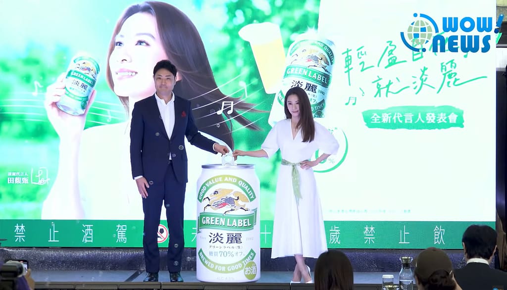 淡麗 GREEN LABEL|大型道具・品牌啟動儀式裝置